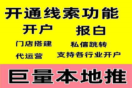 抖音广告：如何利用信息流吸引粉丝